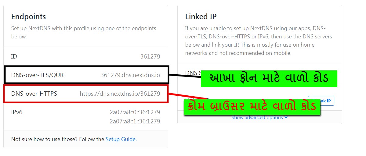 એ વેબસાઈટ પર લોગીન કાર્ય પછી નું દ્રશ્ય